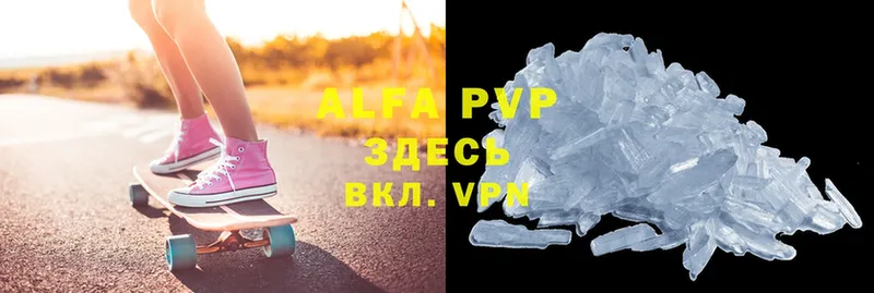 Alpha-PVP VHQ  Барыш 