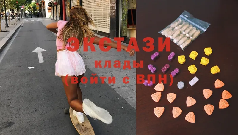 Ecstasy диски Барыш