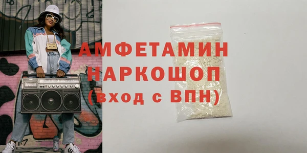 MDMA Premium VHQ Абаза