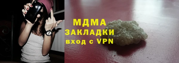 MDMA Premium VHQ Абаза