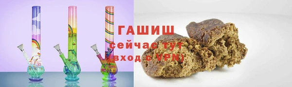 бошки Белокуриха