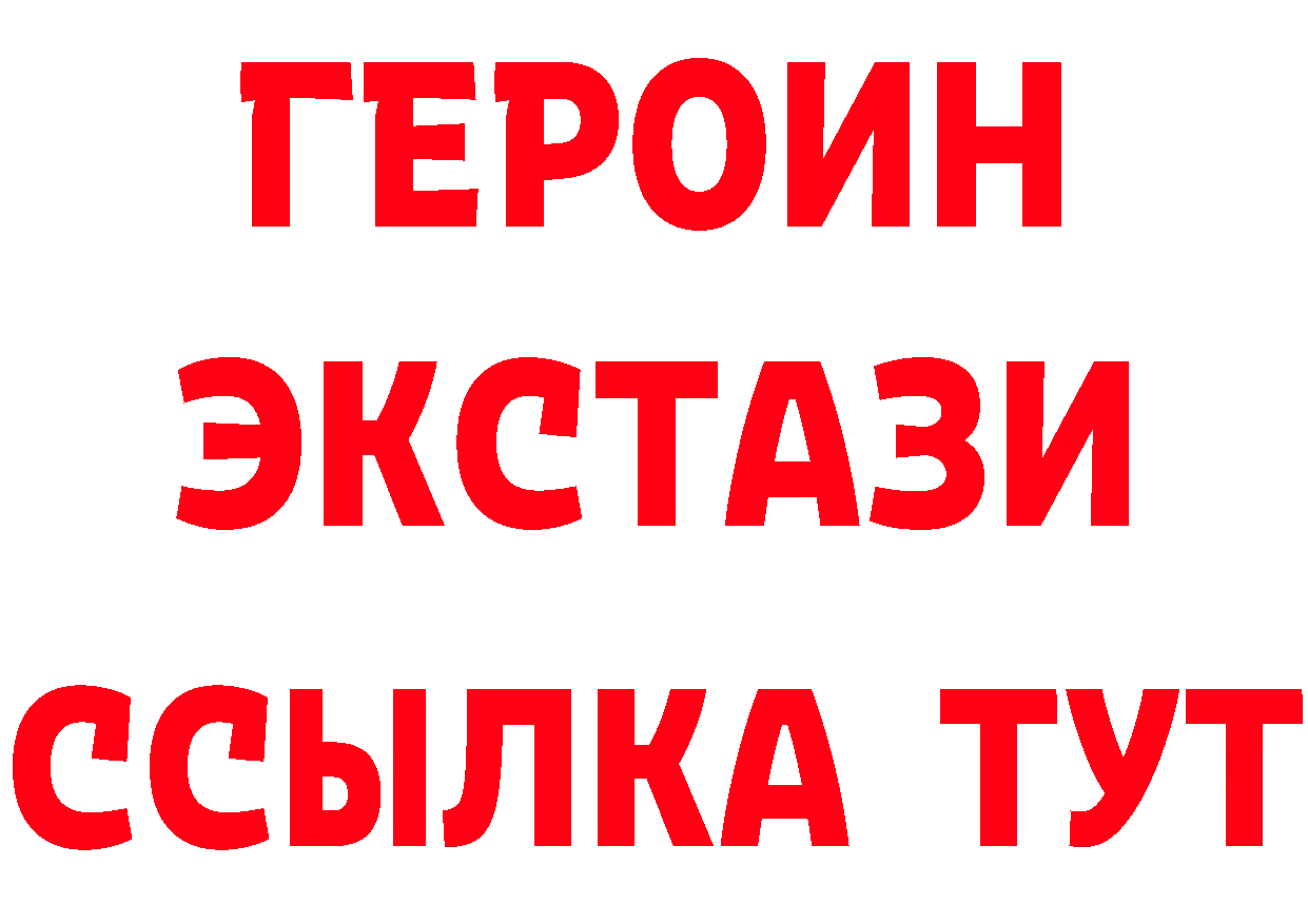 MDMA VHQ рабочий сайт это blacksprut Барыш