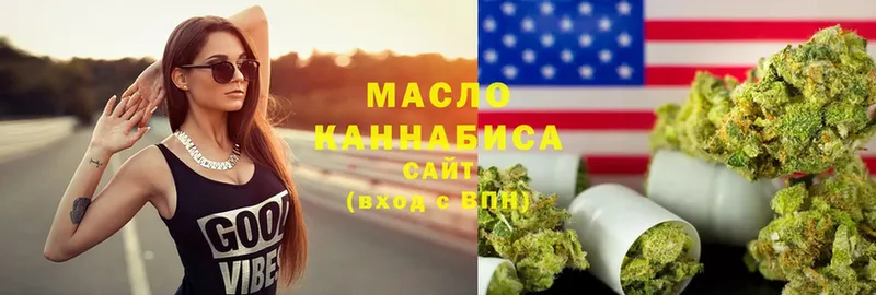 наркота  Барыш  Дистиллят ТГК Wax 